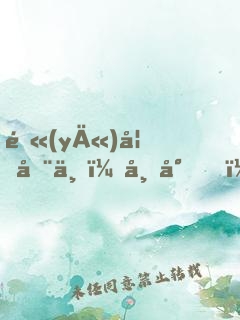 醫(yī)妃在上：帝尊，請(qǐng)寬衣！